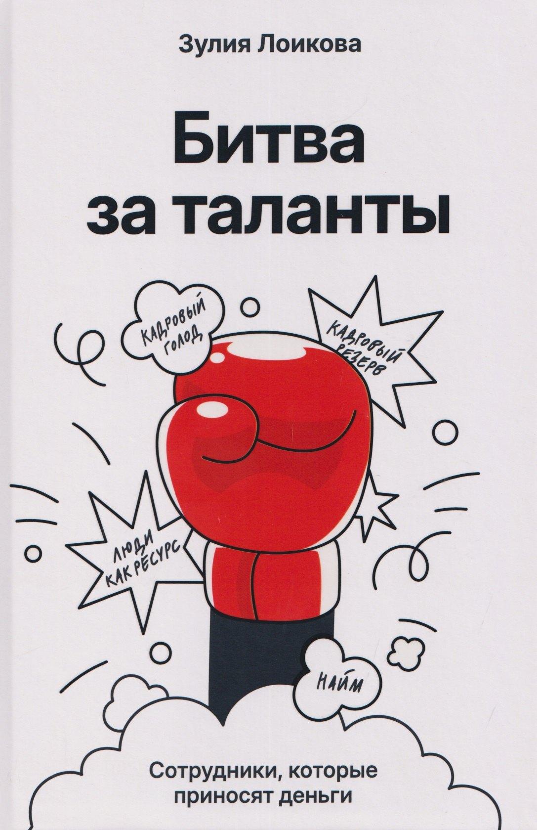 https://ndc.book24.ru/pim/products/images/3c/c3/019d57d7-b286-7550-89d4-b942e78b3cc3.jpg