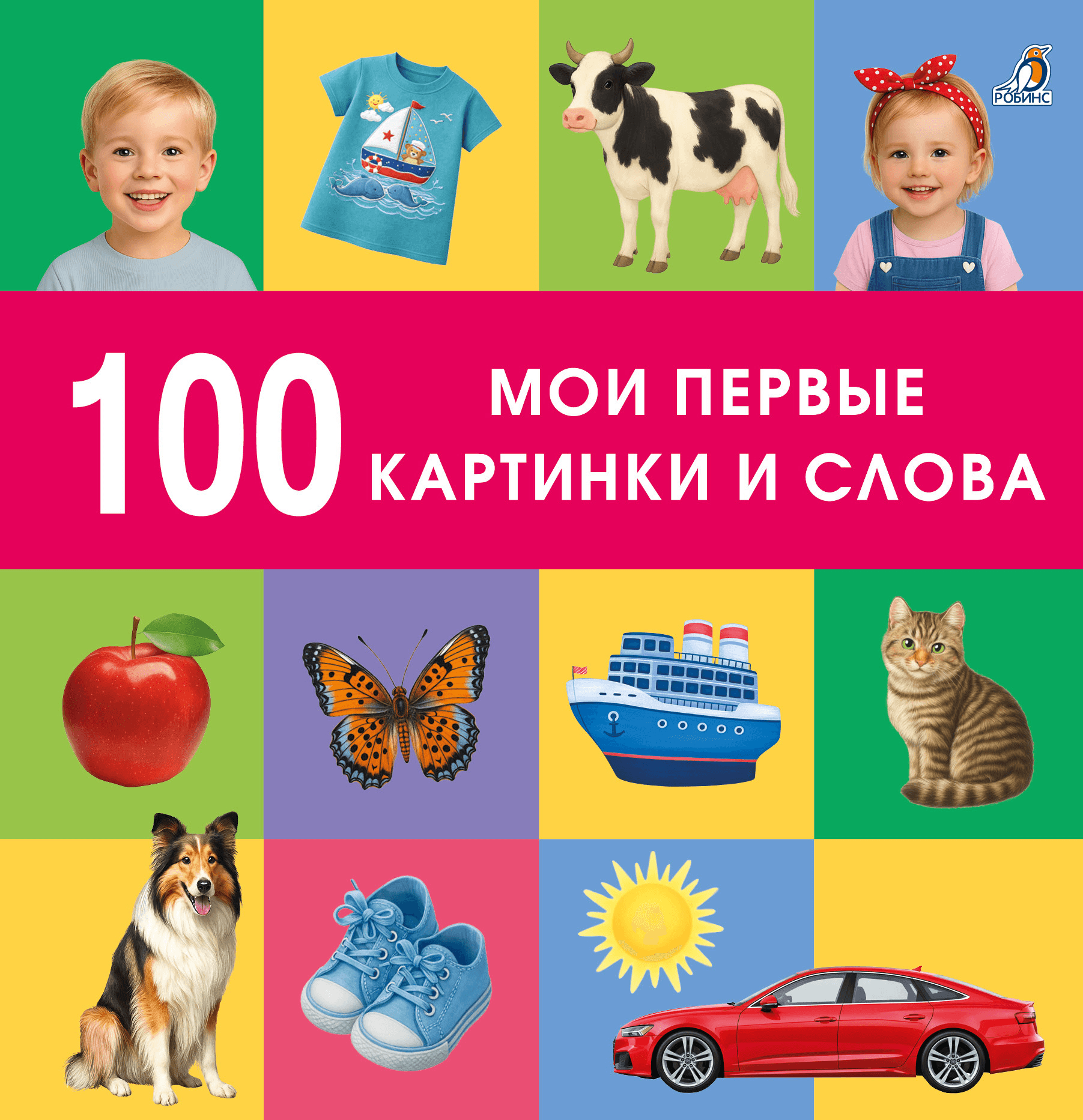 https://ndc.book24.ru/pim/products/images/3c/c4/019ee481-5941-7c4a-8253-bec5648f3cc4.png