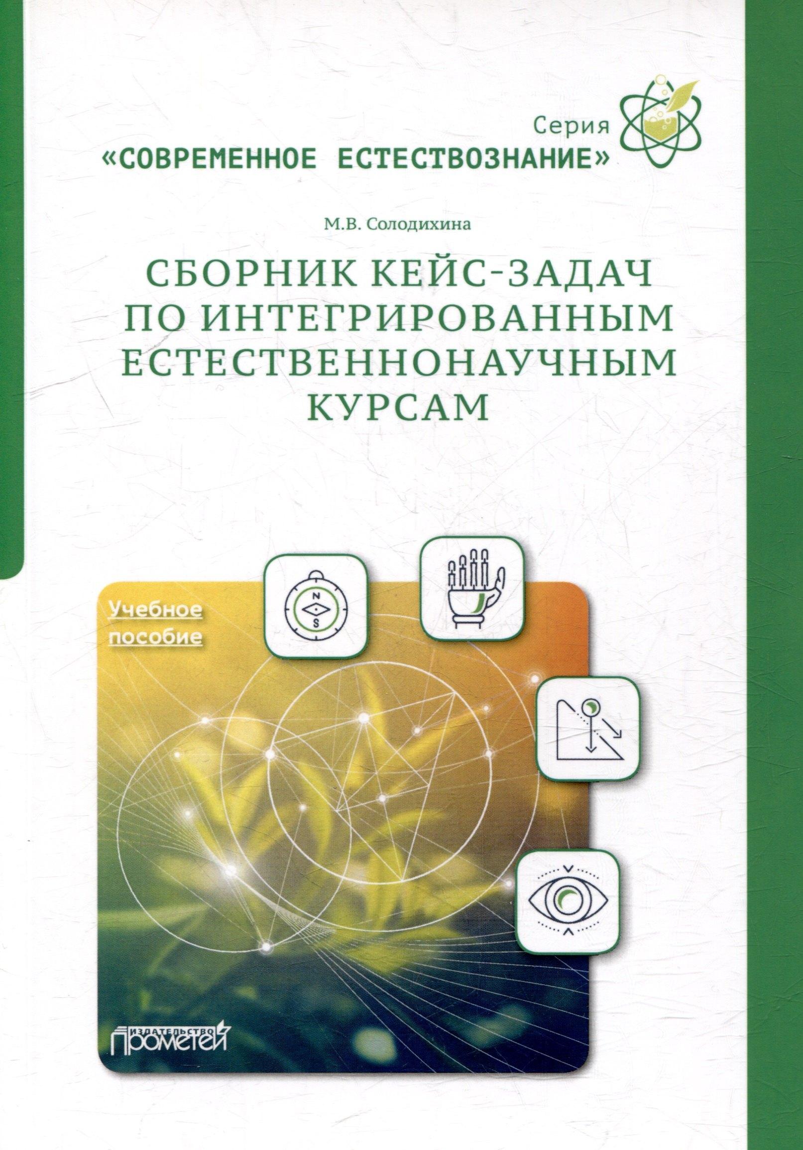 https://ndc.book24.ru/pim/products/images/3c/ca/019649b8-30d1-7eac-910c-0931490f3cca.jpg