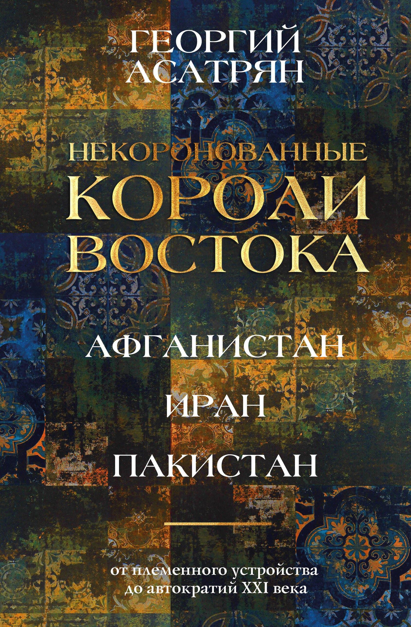 https://ndc.book24.ru/pim/products/images/3c/dd/019a76ce-697d-7e08-a963-d36a8c413cdd.jpg