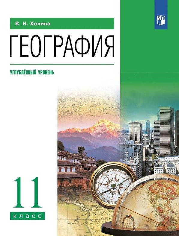 https://ndc.book24.ru/pim/products/images/3c/e4/019df83b-59af-7562-b973-7d9b67ee3ce4.jpg