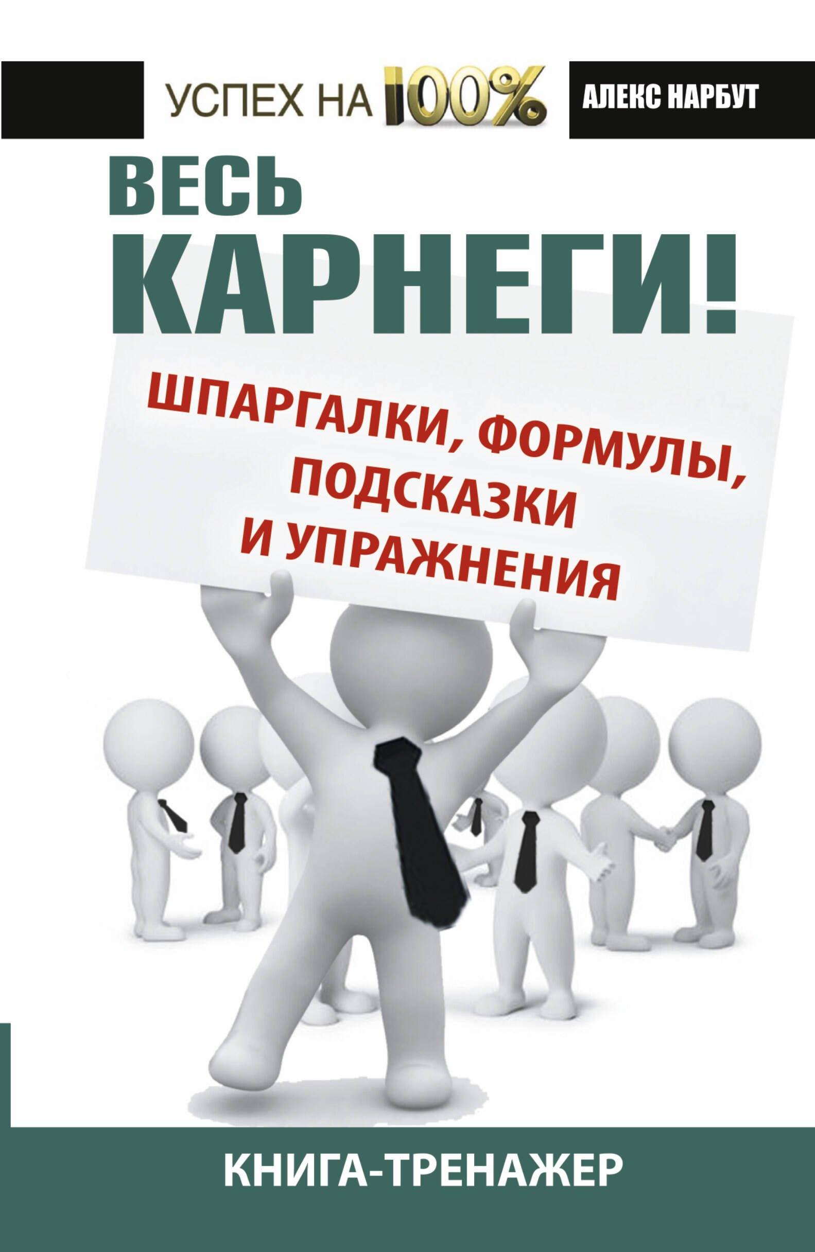 https://ndc.book24.ru/pim/products/images/3c/f1/0199e974-b5ad-7dc0-a57a-543c58b33cf1.jpg