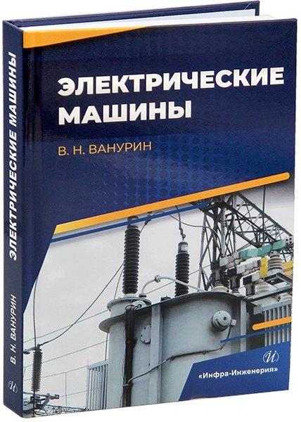 https://ndc.book24.ru/pim/products/images/3c/f8/019c0553-89df-703b-bd93-74937a073cf8.jpg