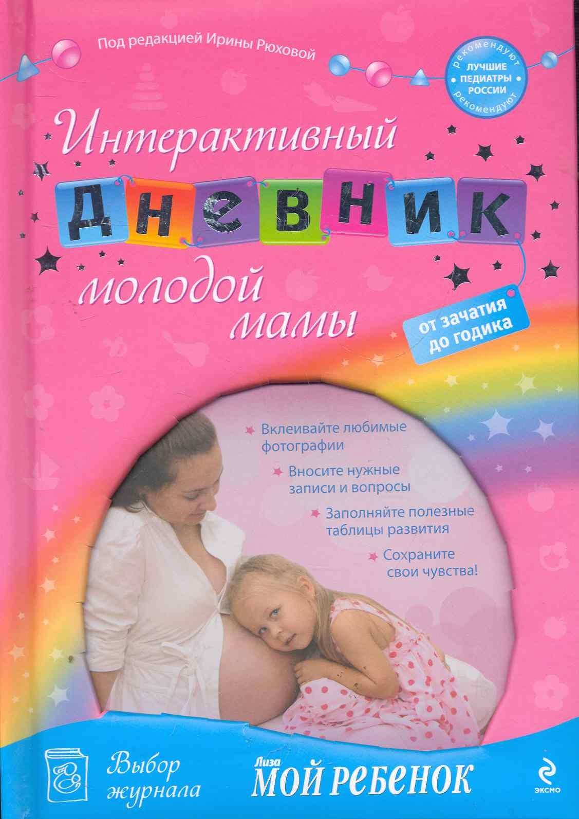 https://ndc.book24.ru/pim/products/images/3c/fb/018ed74a-1a12-7496-a4ba-a9362aed3cfb.jpg