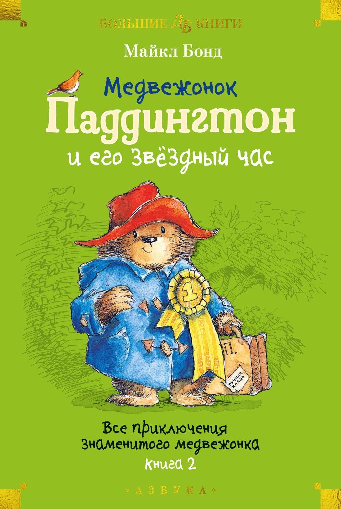 https://ndc.book24.ru/pim/products/images/3d/07/01947c01-faac-7f9f-b37d-f06ab7303d07.jpg