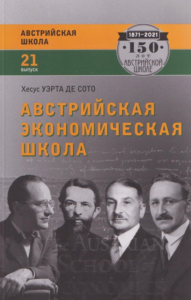 https://ndc.book24.ru/pim/products/images/3d/19/01999429-40ca-78d8-9c2b-239a993d3d19.jpg