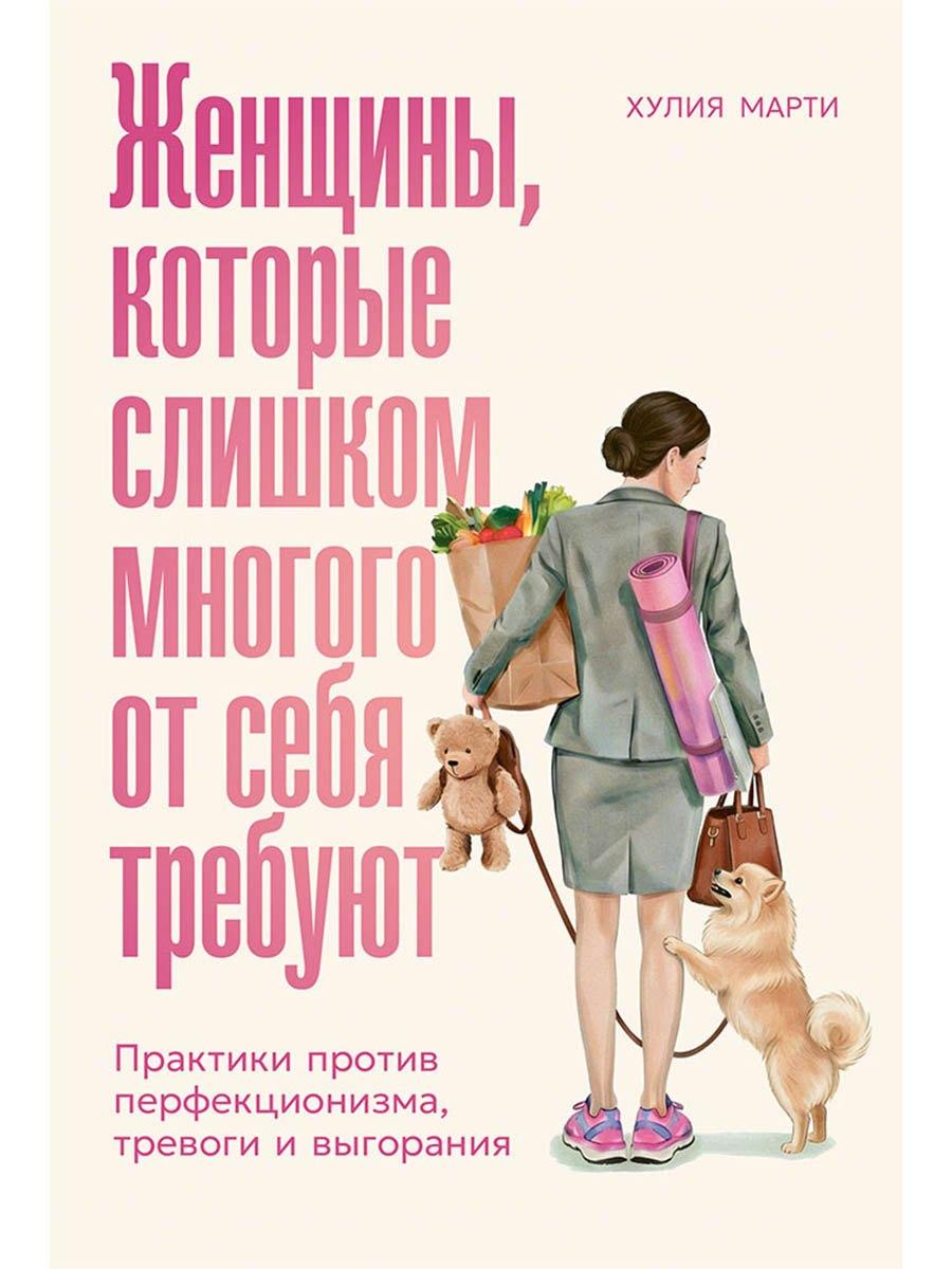 https://ndc.book24.ru/pim/products/images/3d/3d/019db07e-6c21-7e4c-85ea-fb2a3b253d3d.jpg