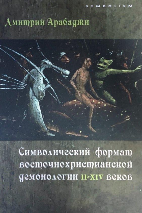 https://ndc.book24.ru/pim/products/images/3d/40/019a7d4b-6f98-730f-9999-a3e16aef3d40.jpg