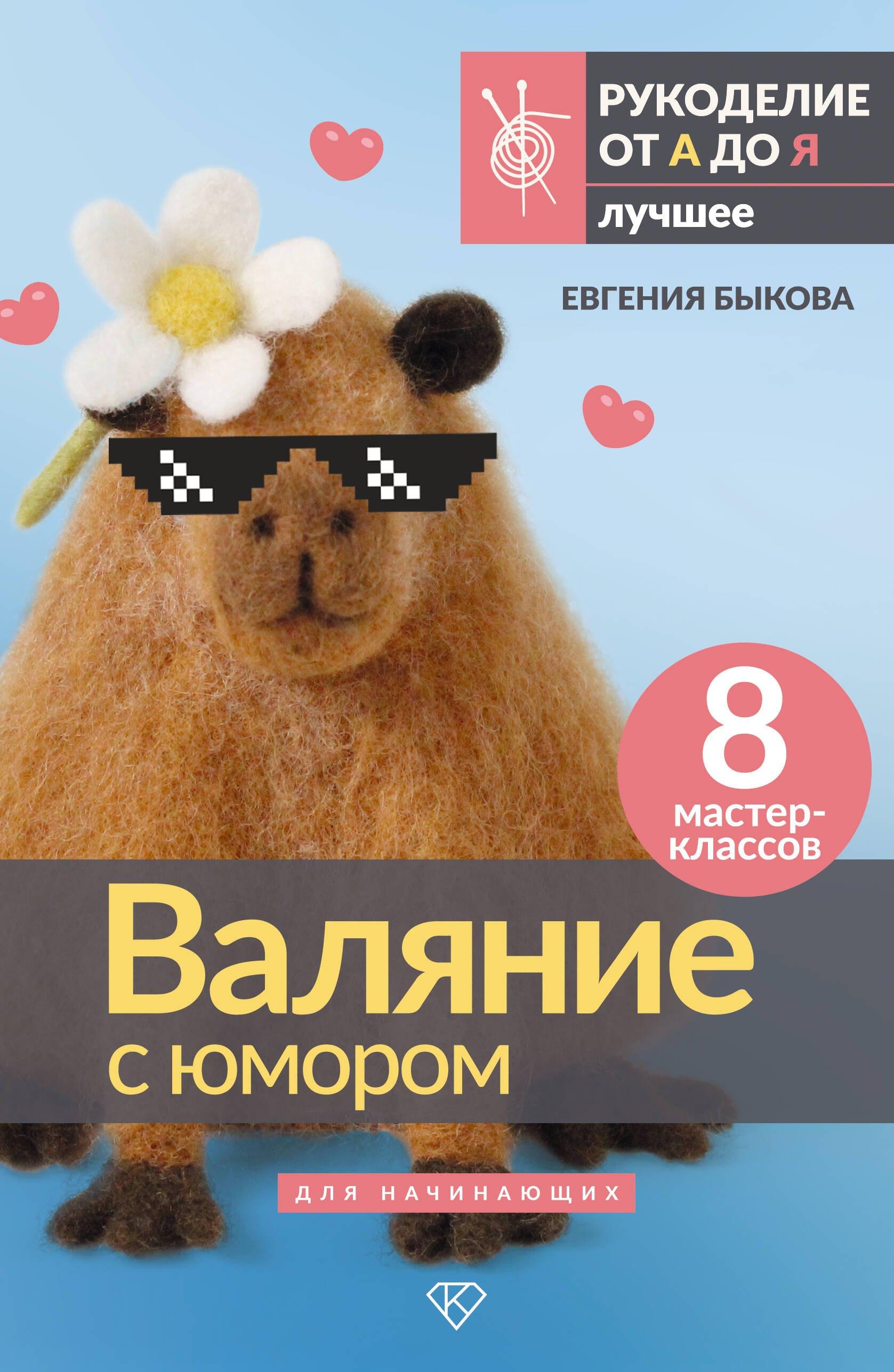https://ndc.book24.ru/pim/products/images/3d/4e/0195fb48-5c7b-7493-a2b9-9e41db3b3d4e.jpg