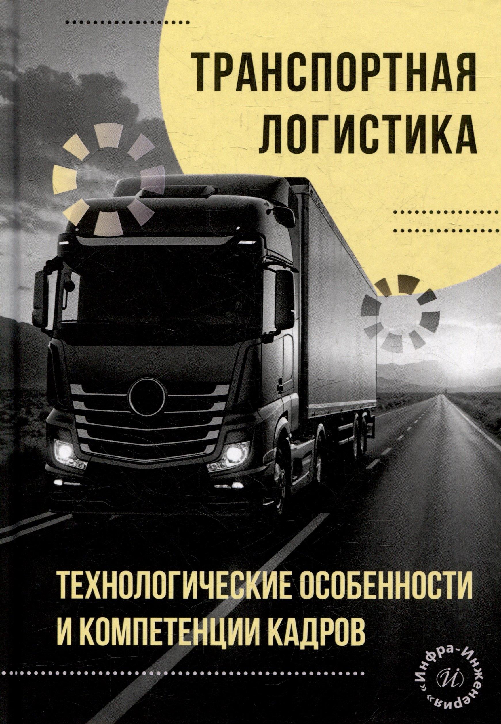 https://ndc.book24.ru/pim/products/images/3d/62/019875d9-2ca6-783d-b71d-0ddd994c3d62.jpg