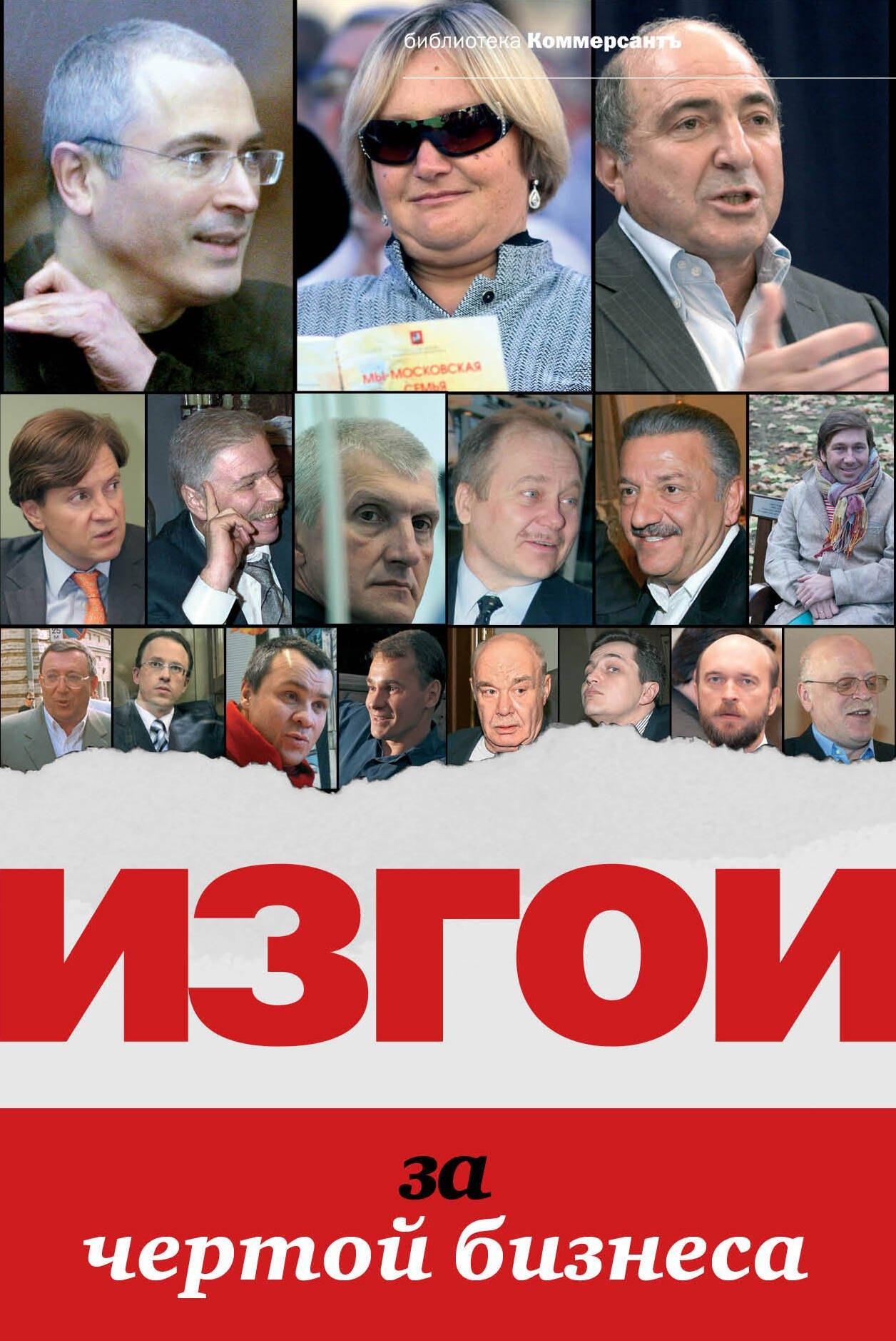 https://ndc.book24.ru/pim/products/images/3d/68/01907c6c-6c8e-7fa6-ad93-e4124ed83d68.jpg