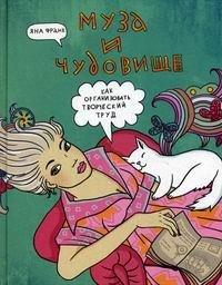 https://ndc.book24.ru/pim/products/images/3d/84/018ed685-254e-7bb6-b22d-0aa795aa3d84.jpg