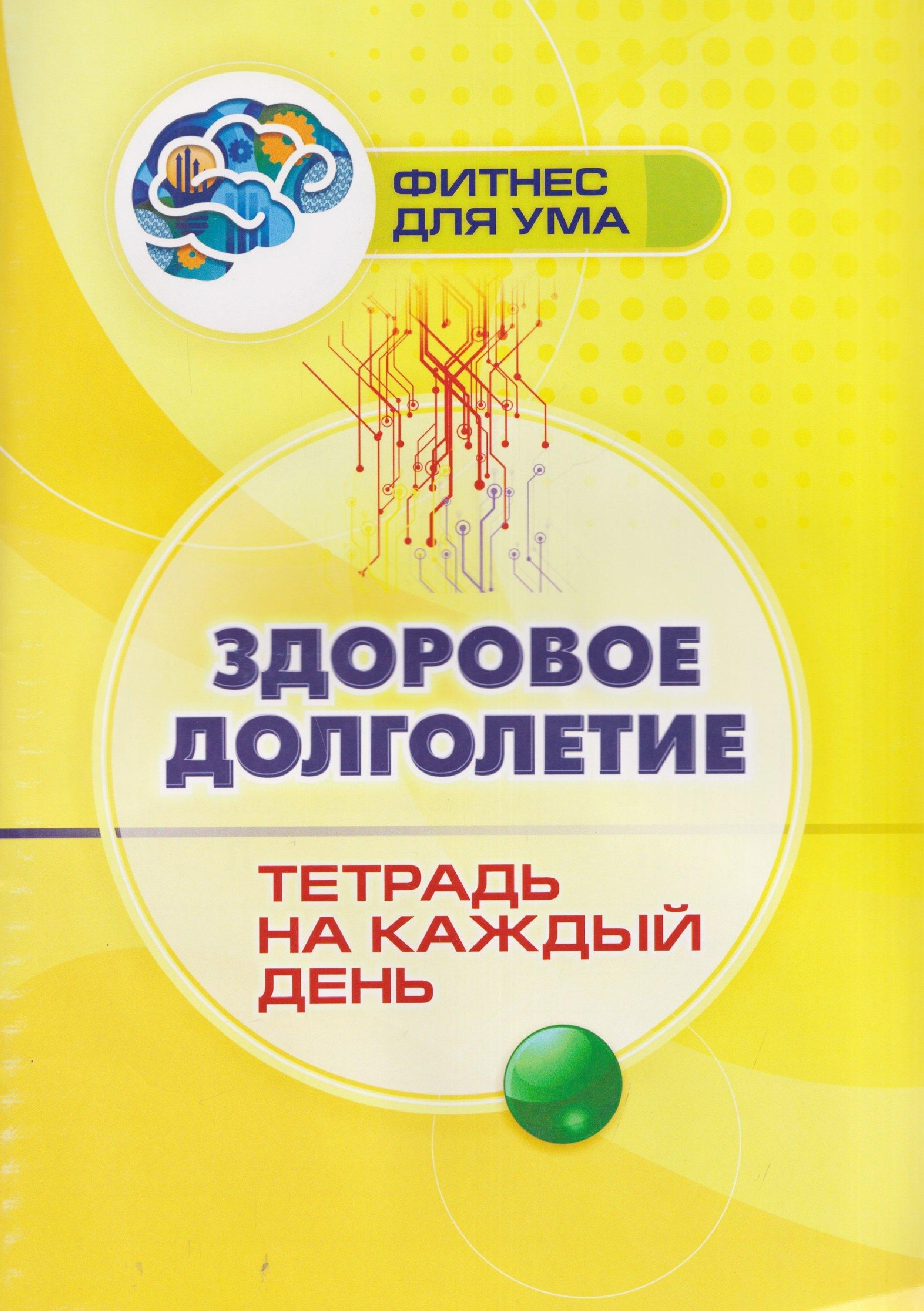 https://ndc.book24.ru/pim/products/images/3d/a2/019db994-c5e3-7889-b903-63c9c2823da2.jpg