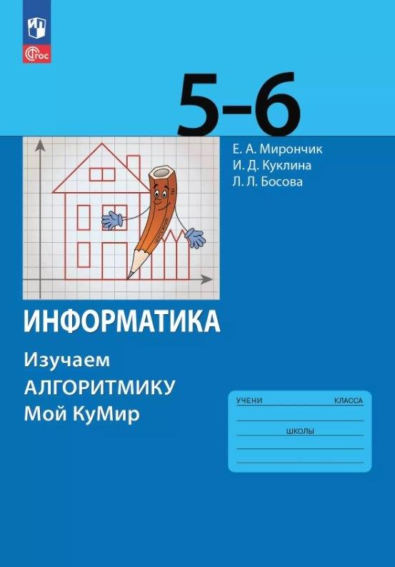https://ndc.book24.ru/pim/products/images/3d/b8/01979d39-a1b4-7225-9161-69d585bd3db8.jpg