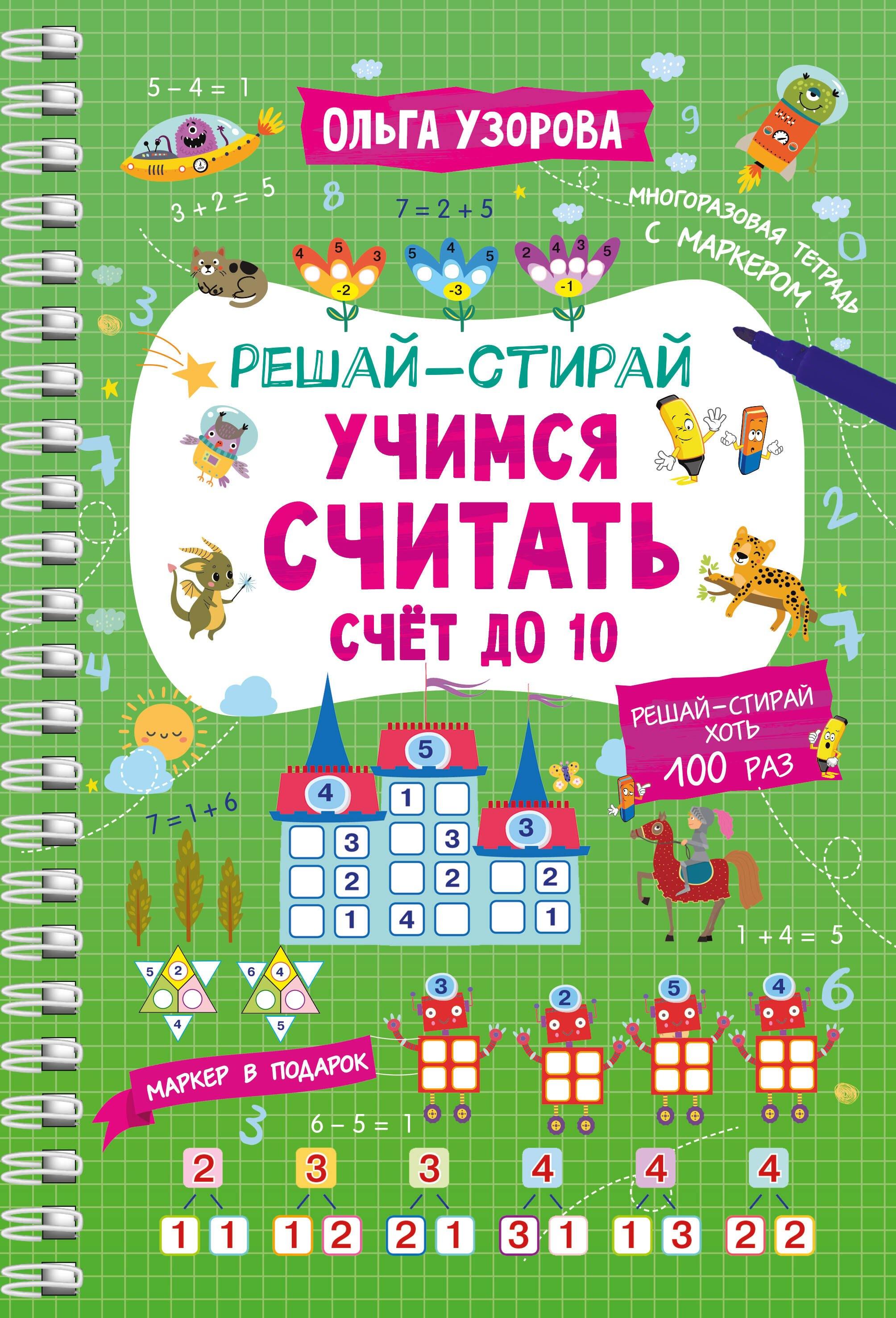 https://ndc.book24.ru/pim/products/images/3d/bd/0195f528-213b-71c1-8bcb-3ecee8763dbd.jpg