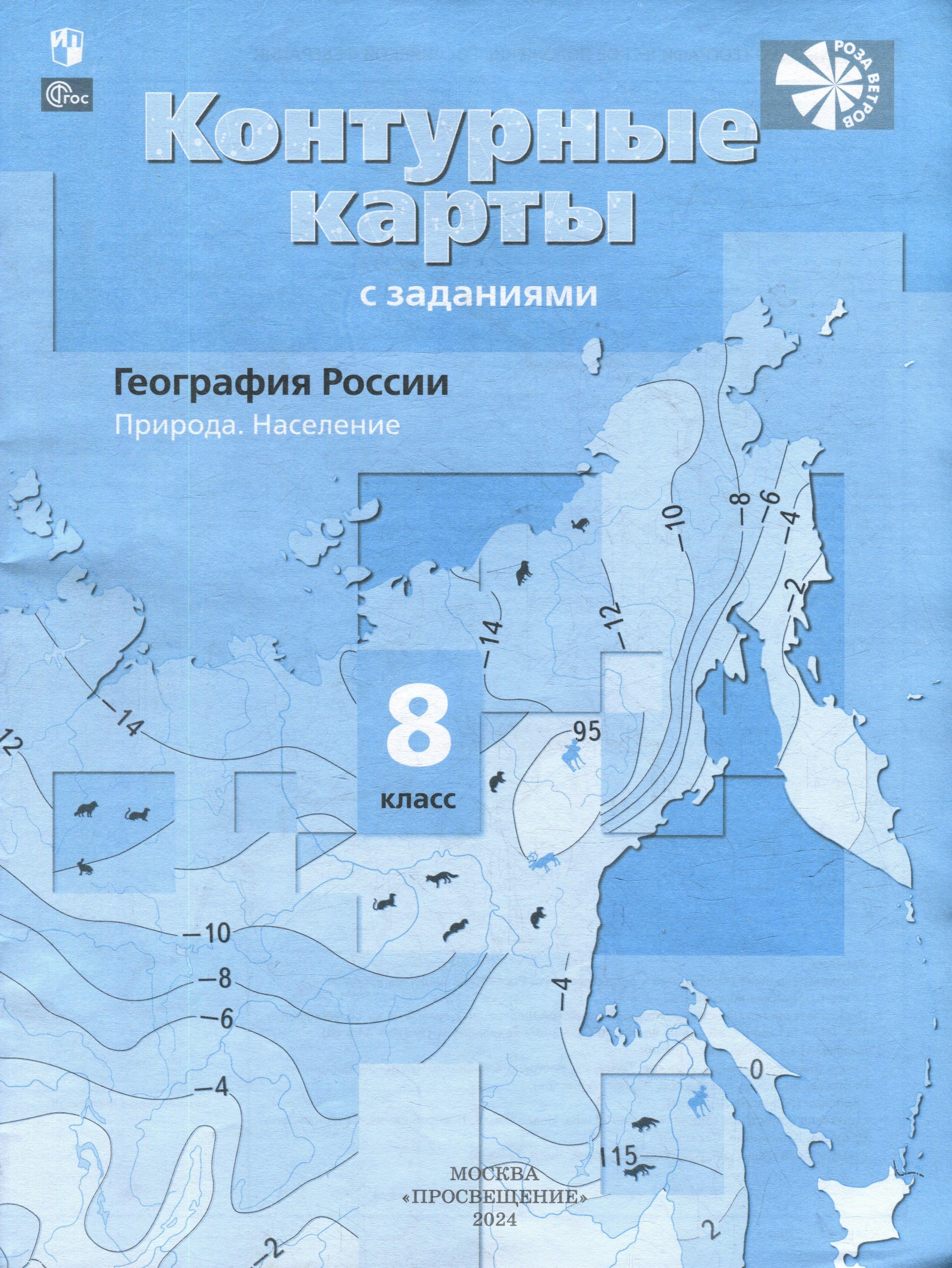 https://ndc.book24.ru/pim/products/images/3d/be/01977e9a-1608-7175-b860-3760a5e13dbe.jpg