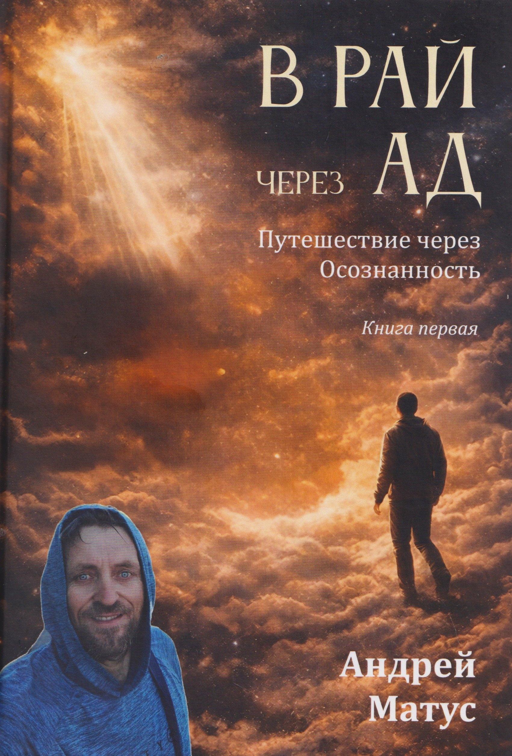 https://ndc.book24.ru/pim/products/images/3d/be/019de465-cf7e-7b92-aebc-4a1b7b1f3dbe.jpg