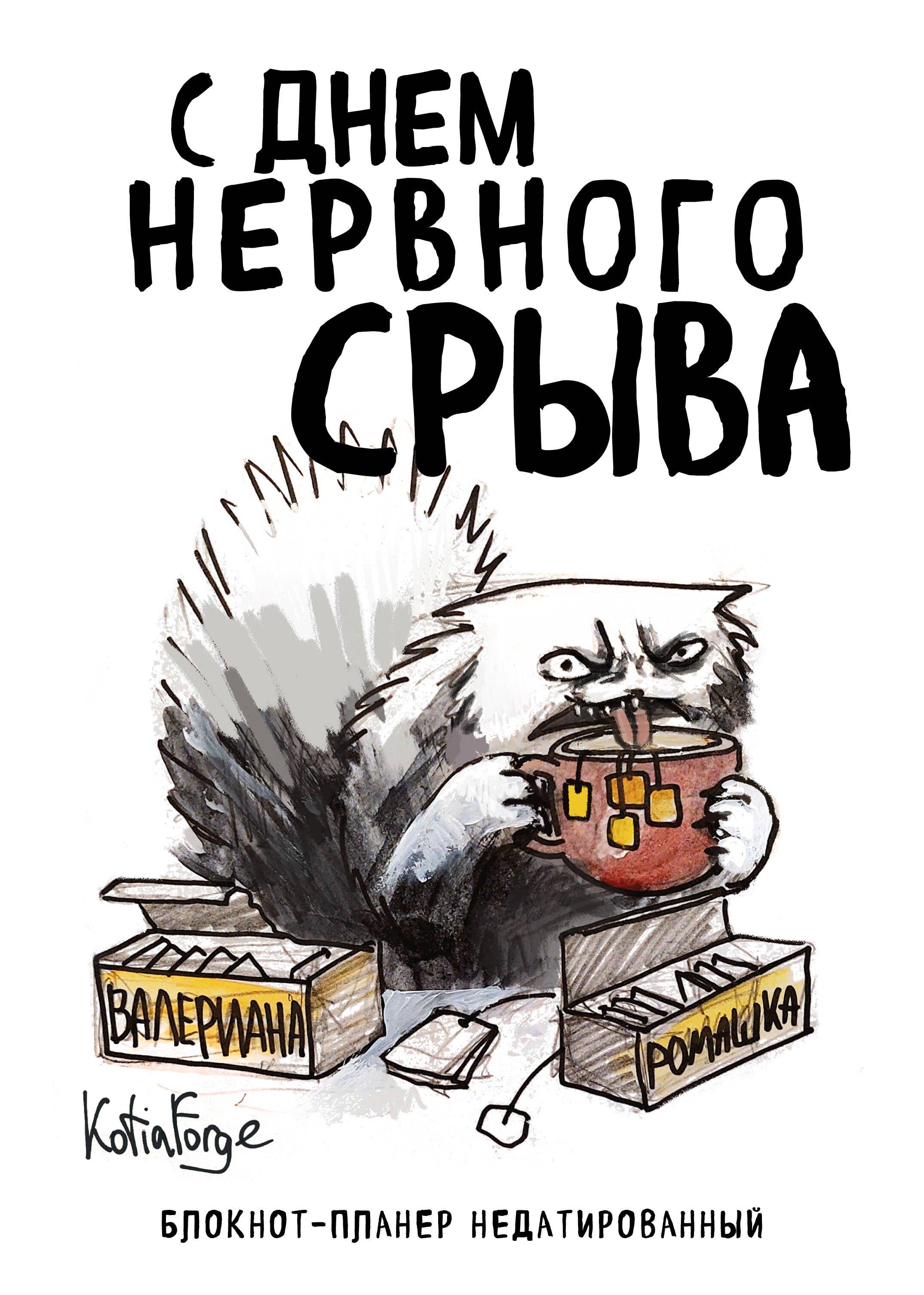https://ndc.book24.ru/pim/products/images/3d/c6/0199616b-437c-7f32-8d64-5713ac713dc6.jpg