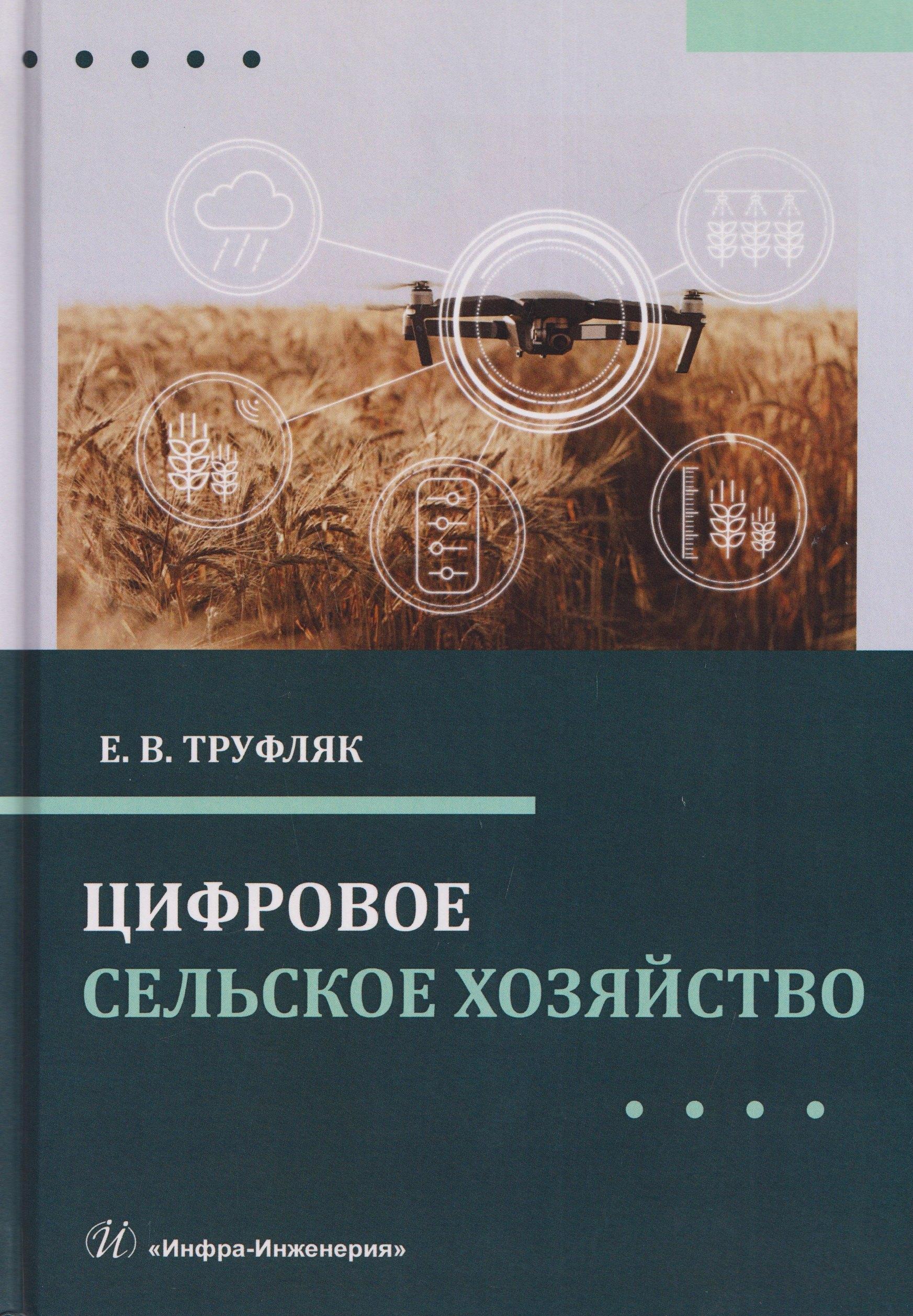 https://ndc.book24.ru/pim/products/images/3d/cc/019e5ed9-f6ff-77f0-bc06-5a3813d13dcc.jpg