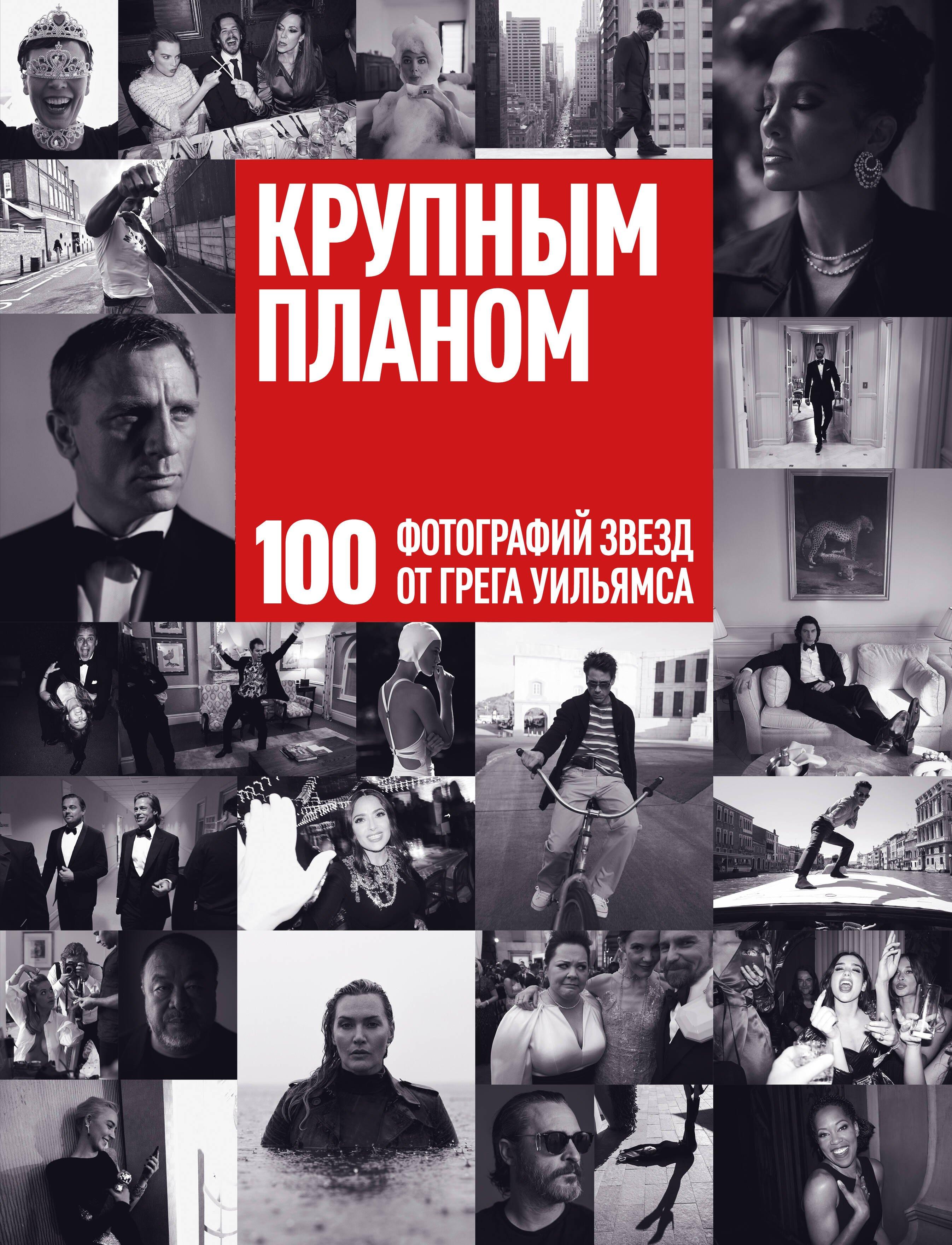https://ndc.book24.ru/pim/products/images/3d/ee/0198b1ab-098f-76ae-8466-cd7aeab33dee.jpg