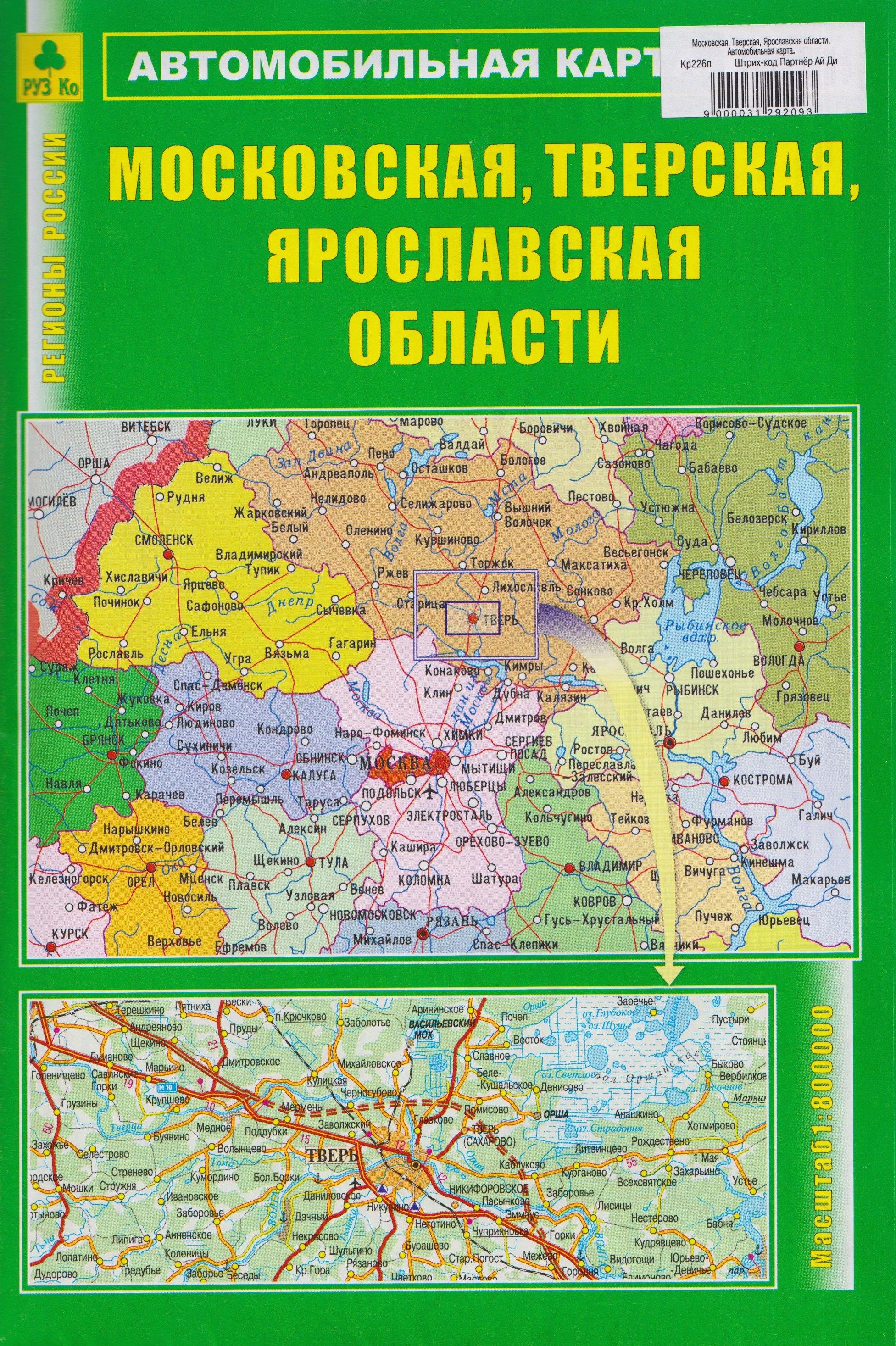 https://ndc.book24.ru/pim/products/images/3e/0e/0199cd17-3c99-76d3-a3dc-b84034323e0e.jpg
