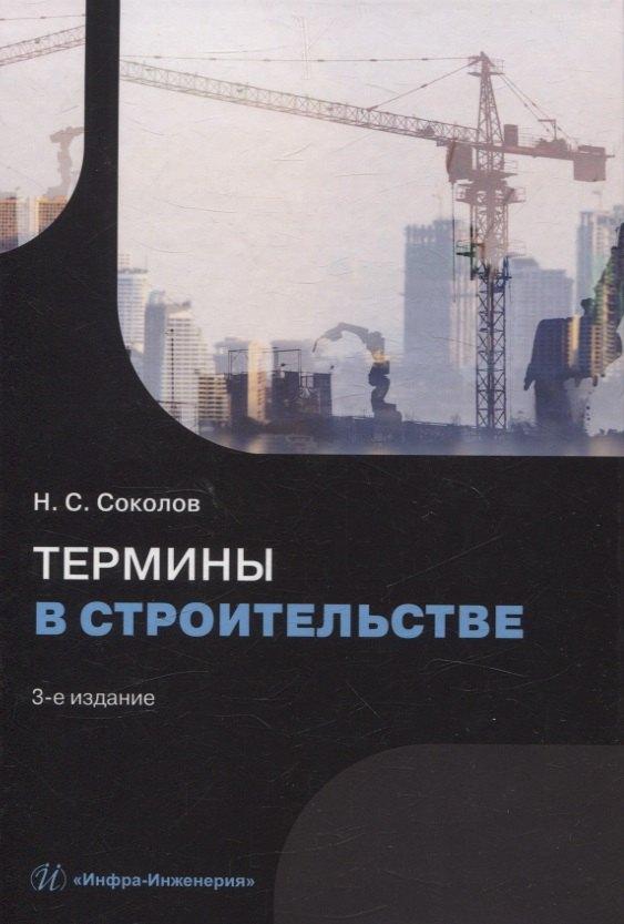 https://ndc.book24.ru/pim/products/images/3e/18/01959f4a-9a52-7bca-9b3f-ee58856c3e18.jpg