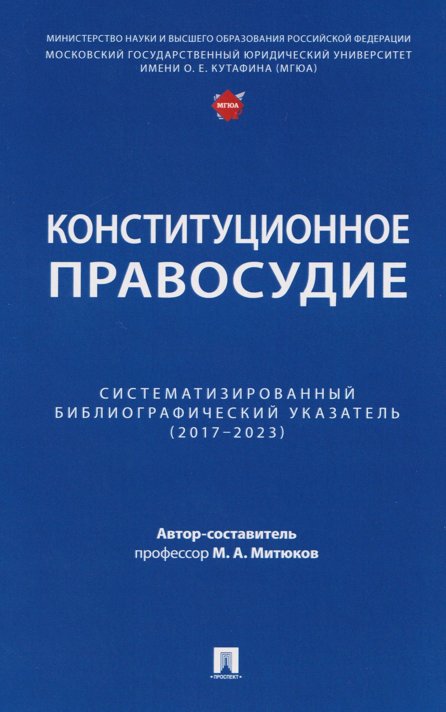 https://ndc.book24.ru/pim/products/images/3e/1a/019ac11a-5953-7613-b309-5ebc2f833e1a.jpg
