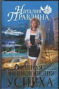 https://ndc.book24.ru/pim/products/images/3e/28/0199ed7a-191f-7f23-8df5-75958a843e28.jpg