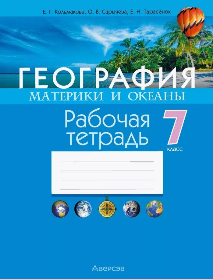 https://ndc.book24.ru/pim/products/images/3e/2b/01946019-286e-70f1-a268-4f43f3203e2b.jpg
