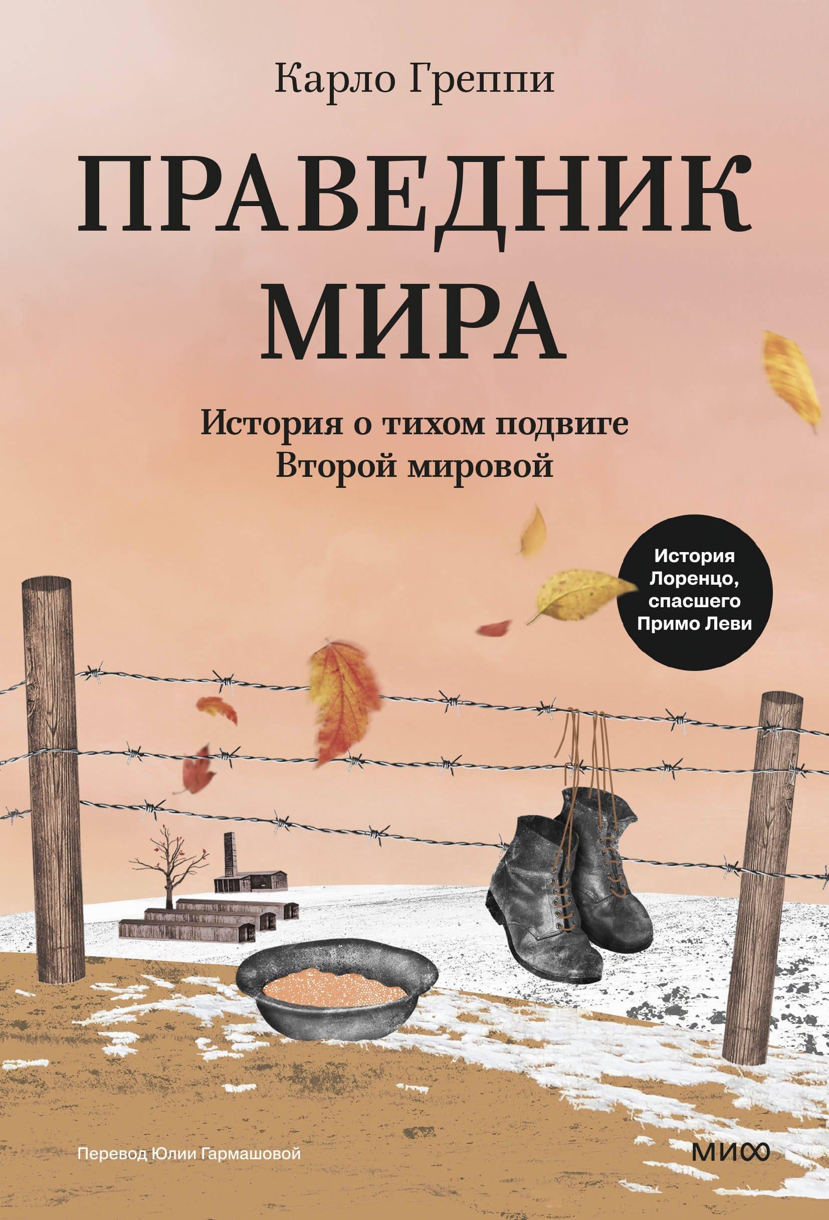 https://ndc.book24.ru/pim/products/images/3e/40/019a0594-c6d6-7df8-b0e6-69c054283e40.jpg