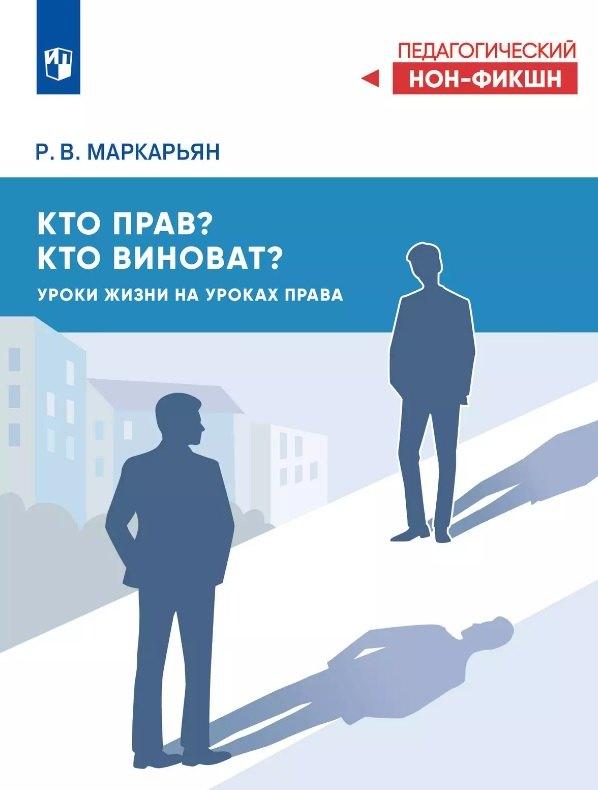 https://ndc.book24.ru/pim/products/images/3e/48/019792b5-5a9a-76bb-afbb-d2ffb12d3e48.jpg