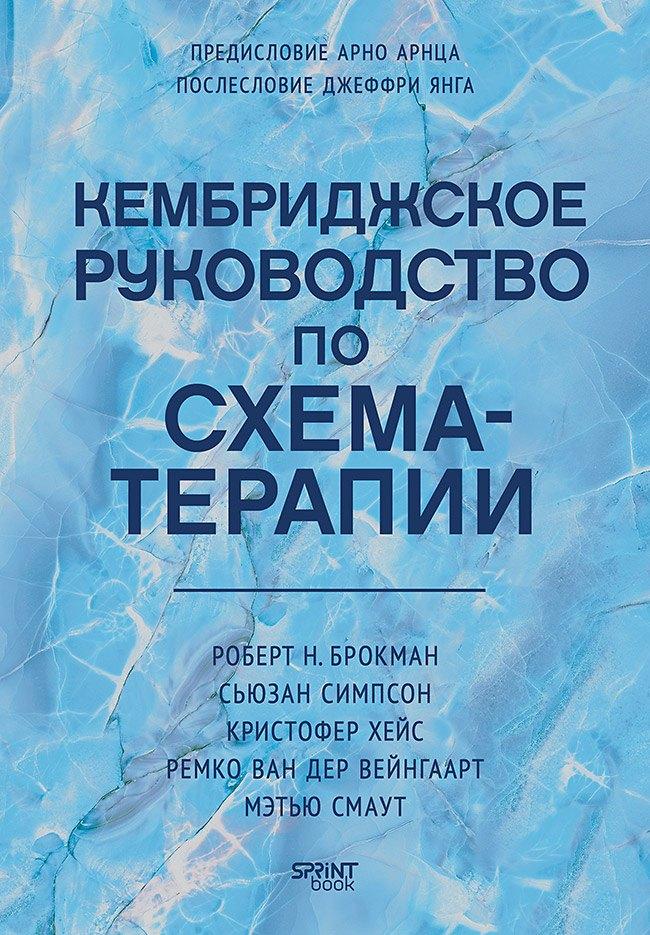 https://ndc.book24.ru/pim/products/images/3e/60/019c8f68-002e-7f61-b129-514cac3b3e60.jpg