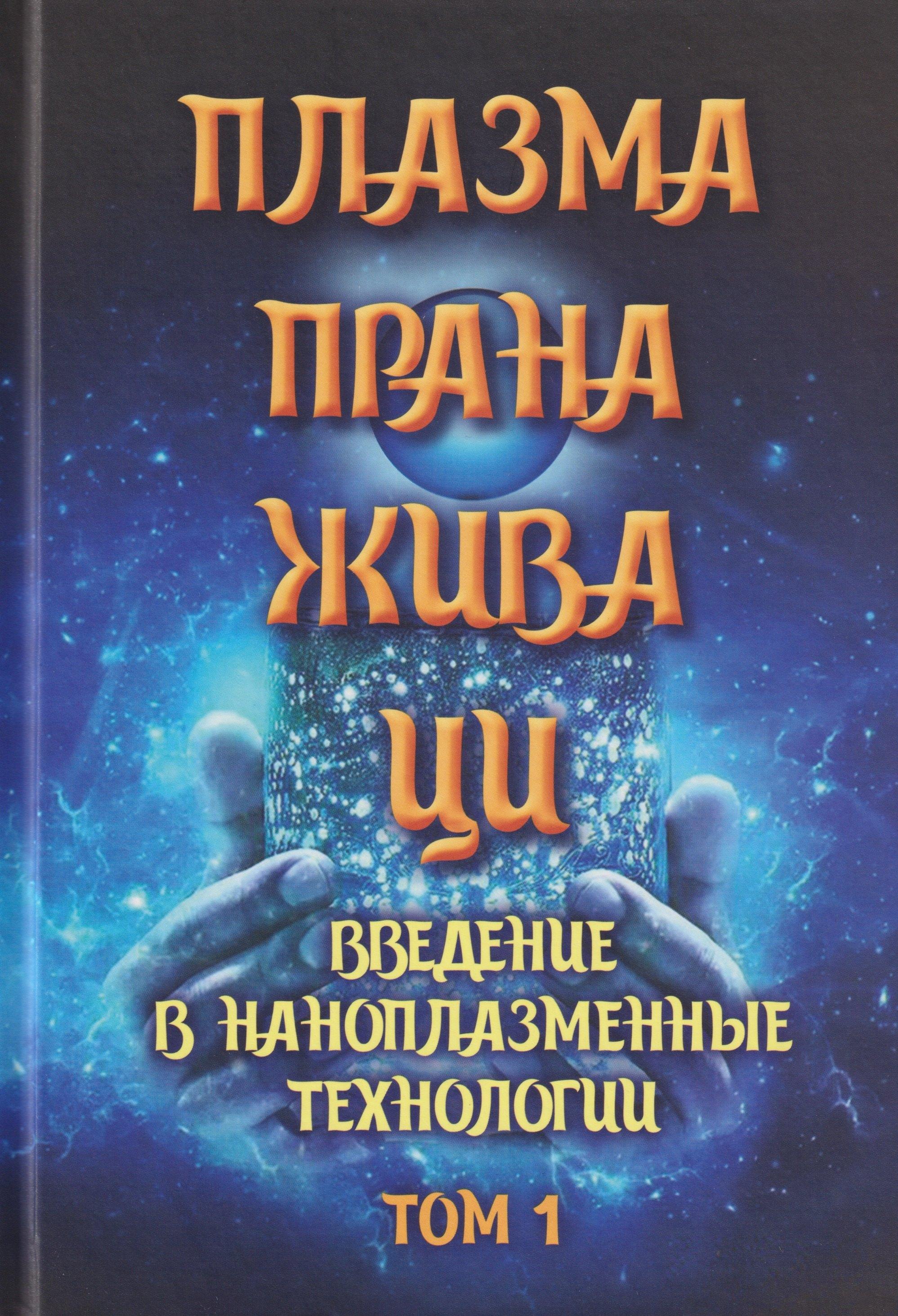 https://ndc.book24.ru/pim/products/images/3e/64/0199edac-7756-717b-a6da-3c2746473e64.jpg