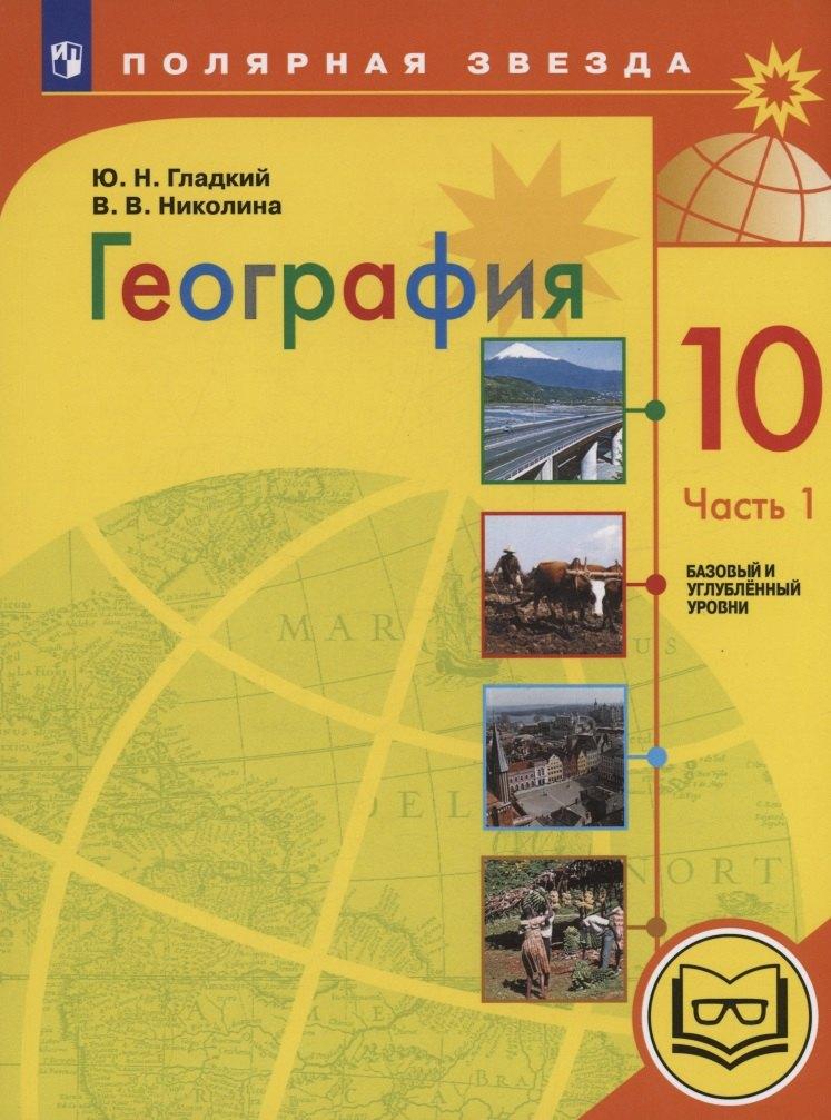 https://ndc.book24.ru/pim/products/images/3e/77/01974086-730a-7f1e-8785-327bdc8e3e77.jpg