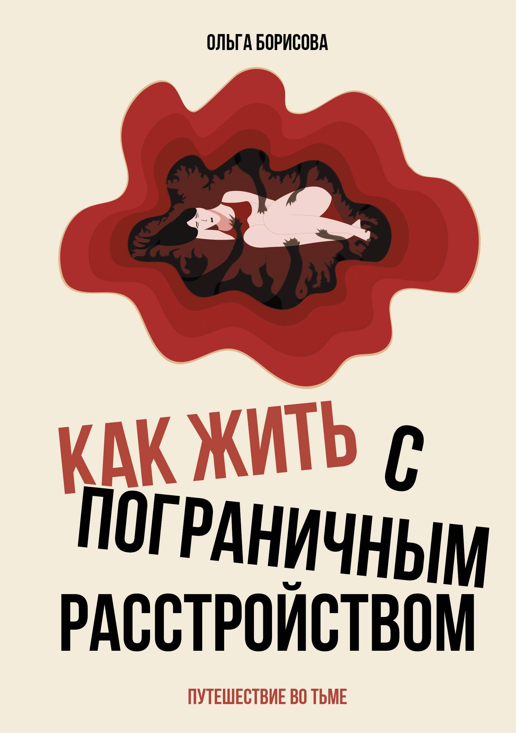 https://ndc.book24.ru/pim/products/images/3e/79/019a0567-2200-7bd7-9fd3-95b078333e79.jpg