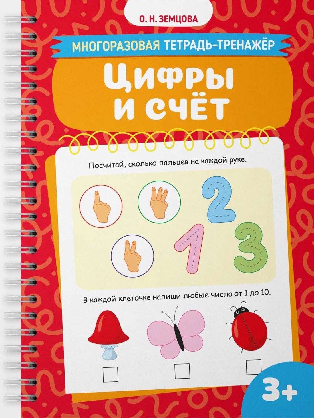 https://ndc.book24.ru/pim/products/images/3e/82/019cd530-825f-7d93-b10c-21371cf93e82.jpg