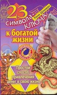 https://ndc.book24.ru/pim/products/images/3e/86/0199e8c3-f62d-7baa-ae00-644a3a2f3e86.jpg