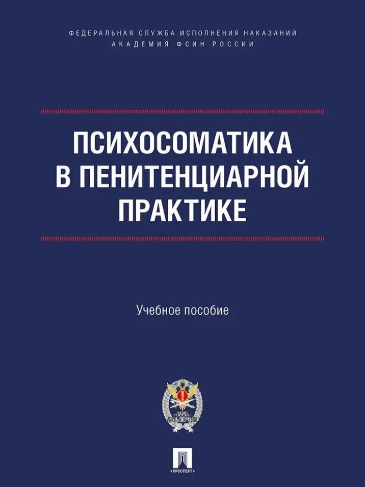 https://ndc.book24.ru/pim/products/images/3e/9b/01981401-5412-7aa7-ac34-21c4c4233e9b.jpg