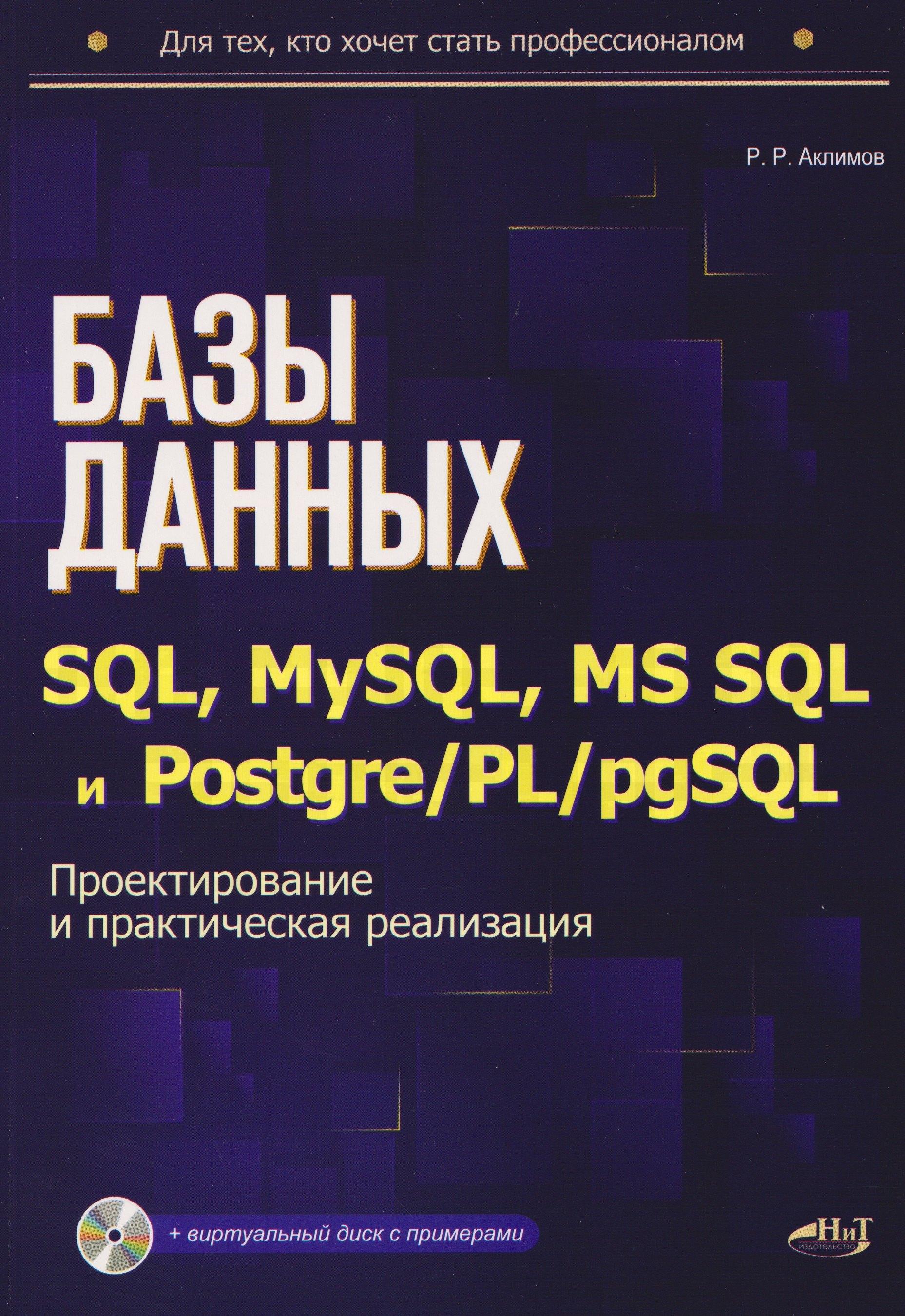 https://ndc.book24.ru/pim/products/images/3e/a4/0199cf32-184f-7d9b-a402-cfdf89323ea4.jpg