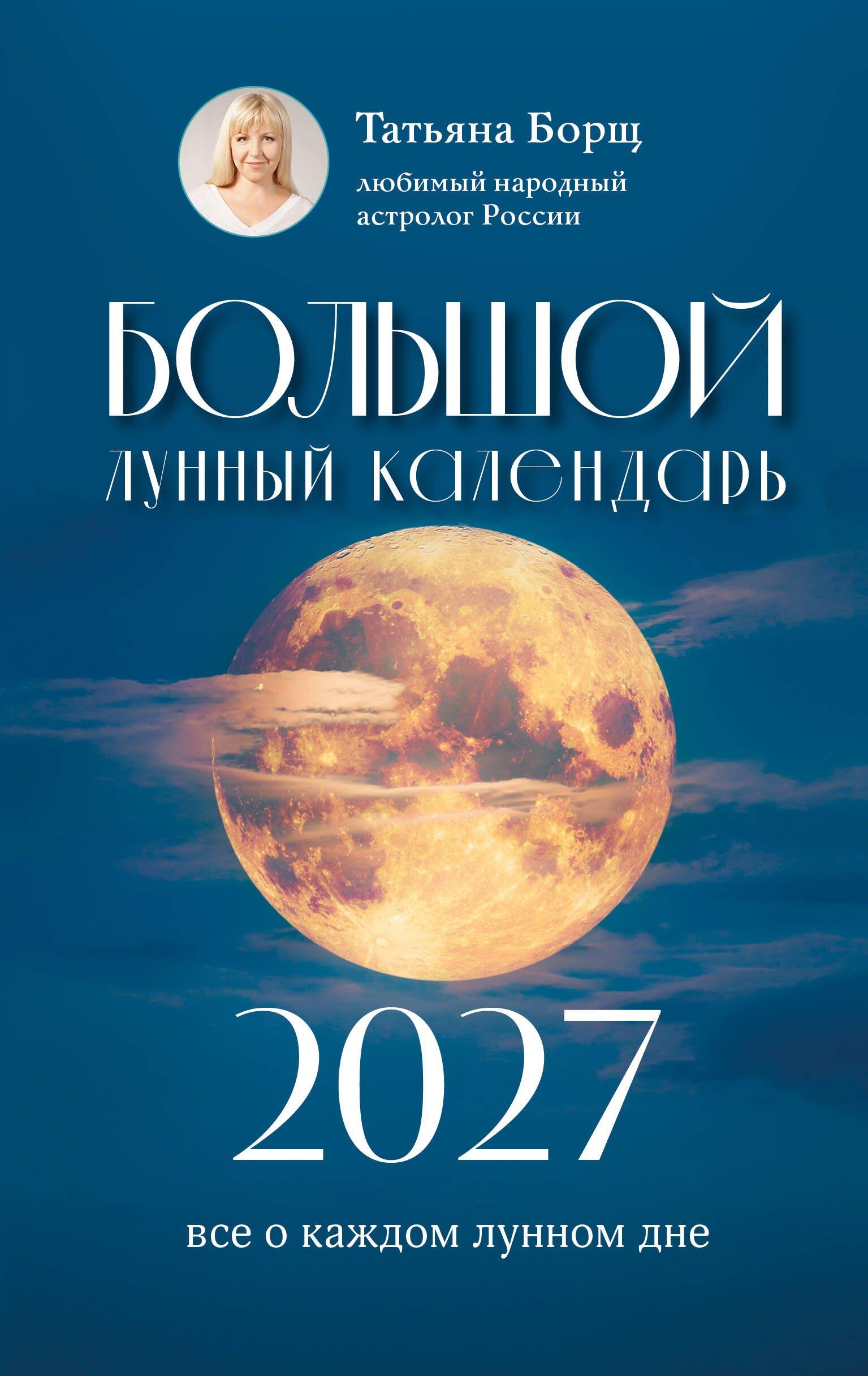 https://ndc.book24.ru/pim/products/images/3e/a9/019ed987-4d2b-7c4a-bf25-f01b23113ea9.jpg