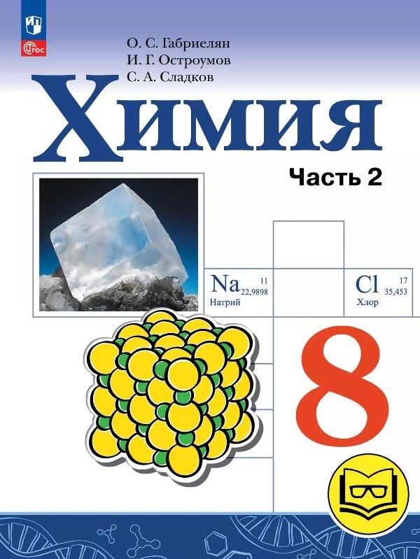 https://ndc.book24.ru/pim/products/images/3e/b5/01973621-5ed1-7309-9ad1-93ba185b3eb5.jpg