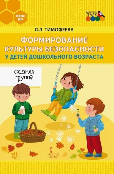 https://ndc.book24.ru/pim/products/images/3e/b5/0198a3b6-e4df-73f1-94dc-ed5f0a693eb5.jpg
