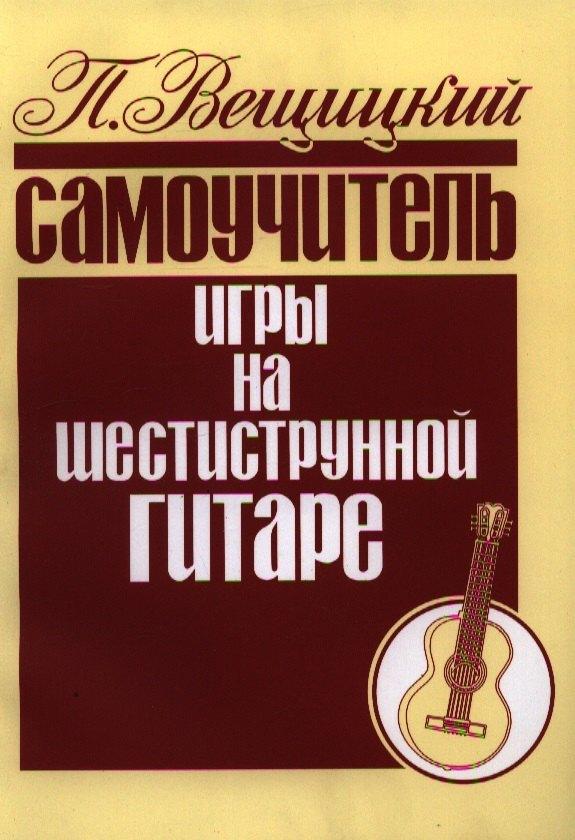 https://ndc.book24.ru/pim/products/images/3e/ba/018ed645-6e1b-7b09-83c6-4725448f3eba.jpg