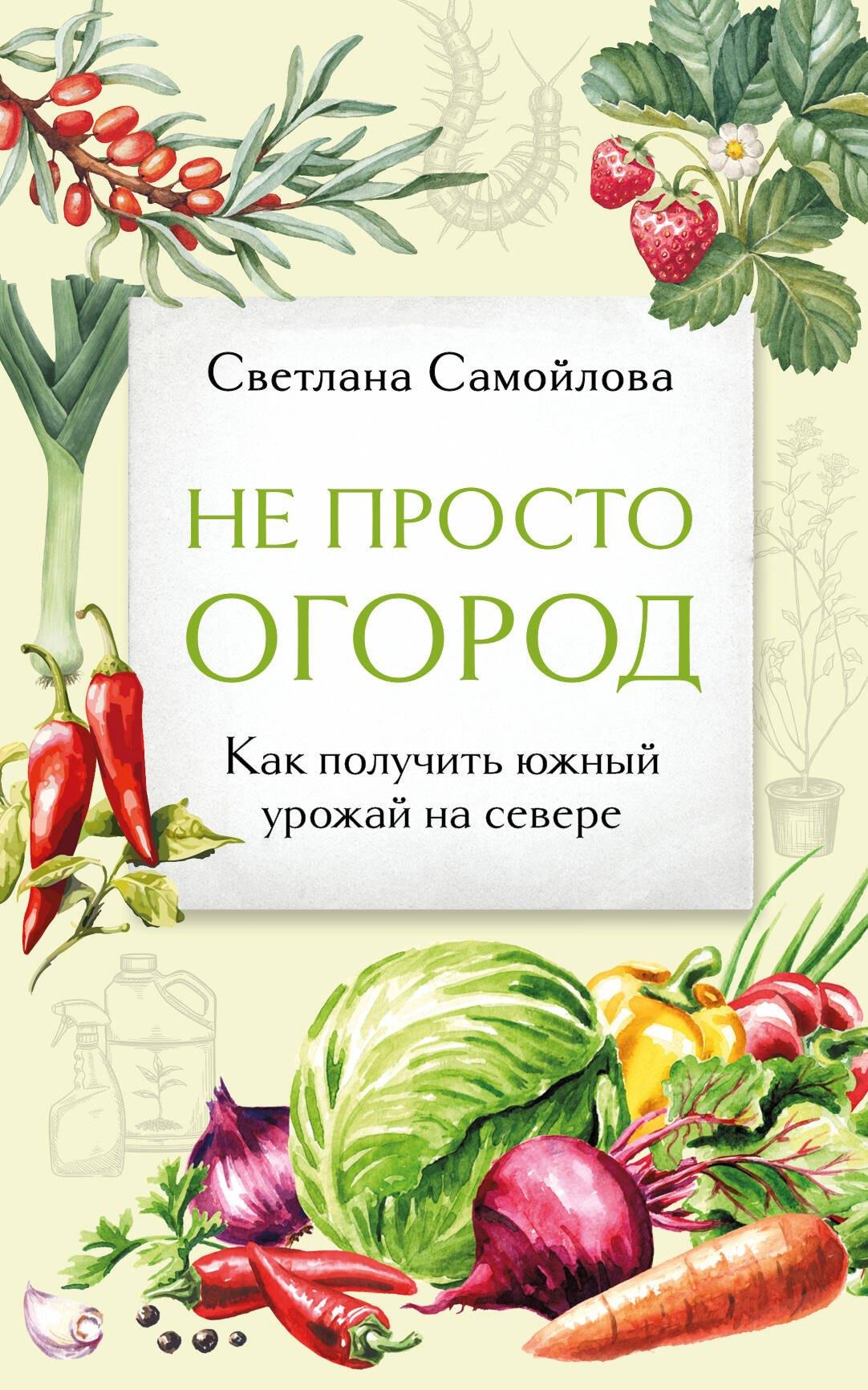 https://ndc.book24.ru/pim/products/images/3e/c8/0193e81d-fb2b-7f0f-8eb8-a64422113ec8.jpg