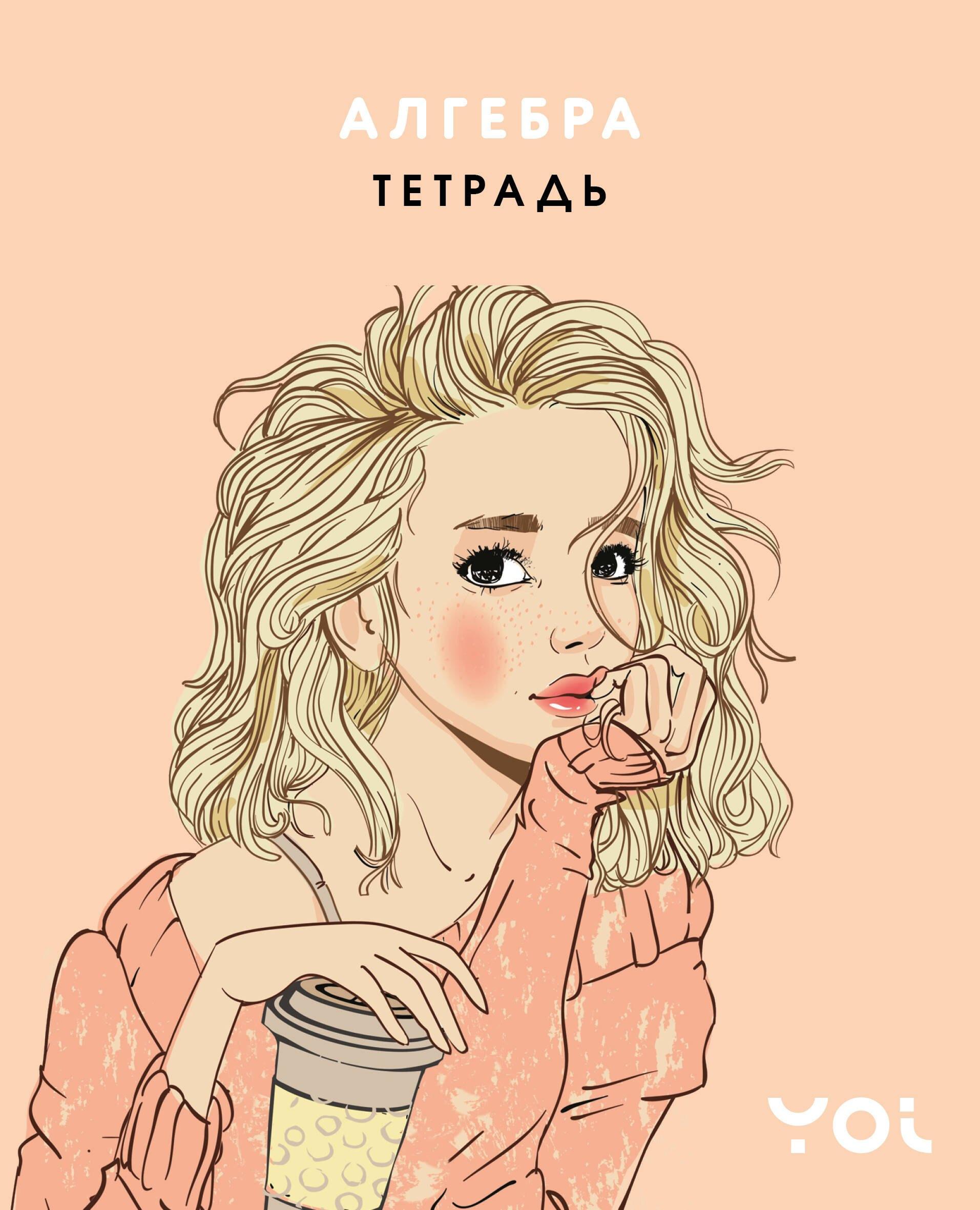 https://ndc.book24.ru/pim/products/images/3e/ca/0198ef95-98fb-74d4-aa1c-80cd85463eca.jpg