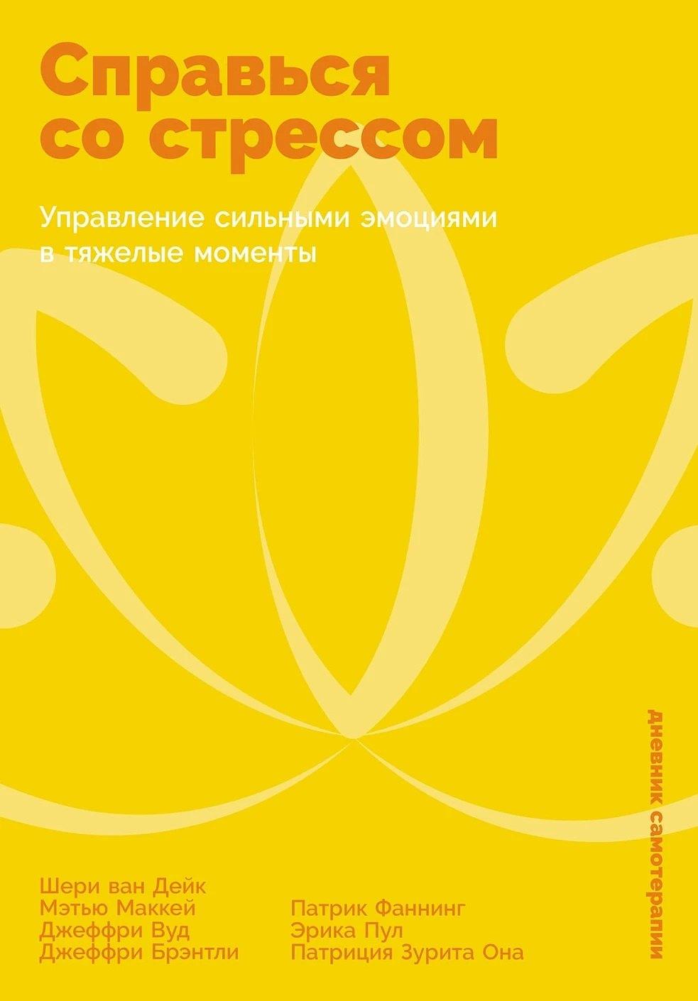 https://ndc.book24.ru/pim/products/images/3e/d4/019c0e14-1f84-7792-8088-4b8dc7ed3ed4.jpg