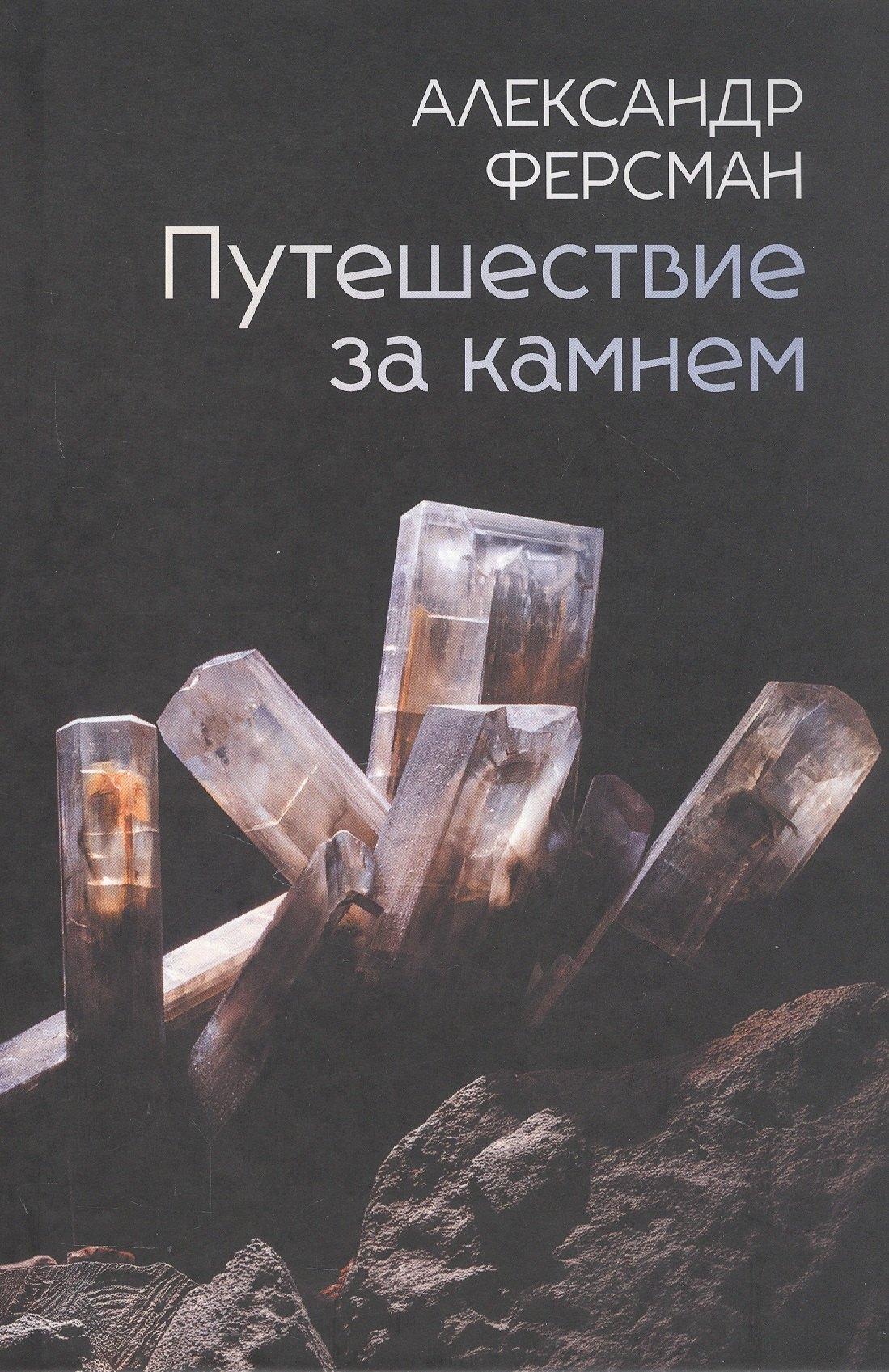 https://ndc.book24.ru/pim/products/images/3e/d5/019d8c17-4f2d-742b-b4db-52b4c66e3ed5.jpg