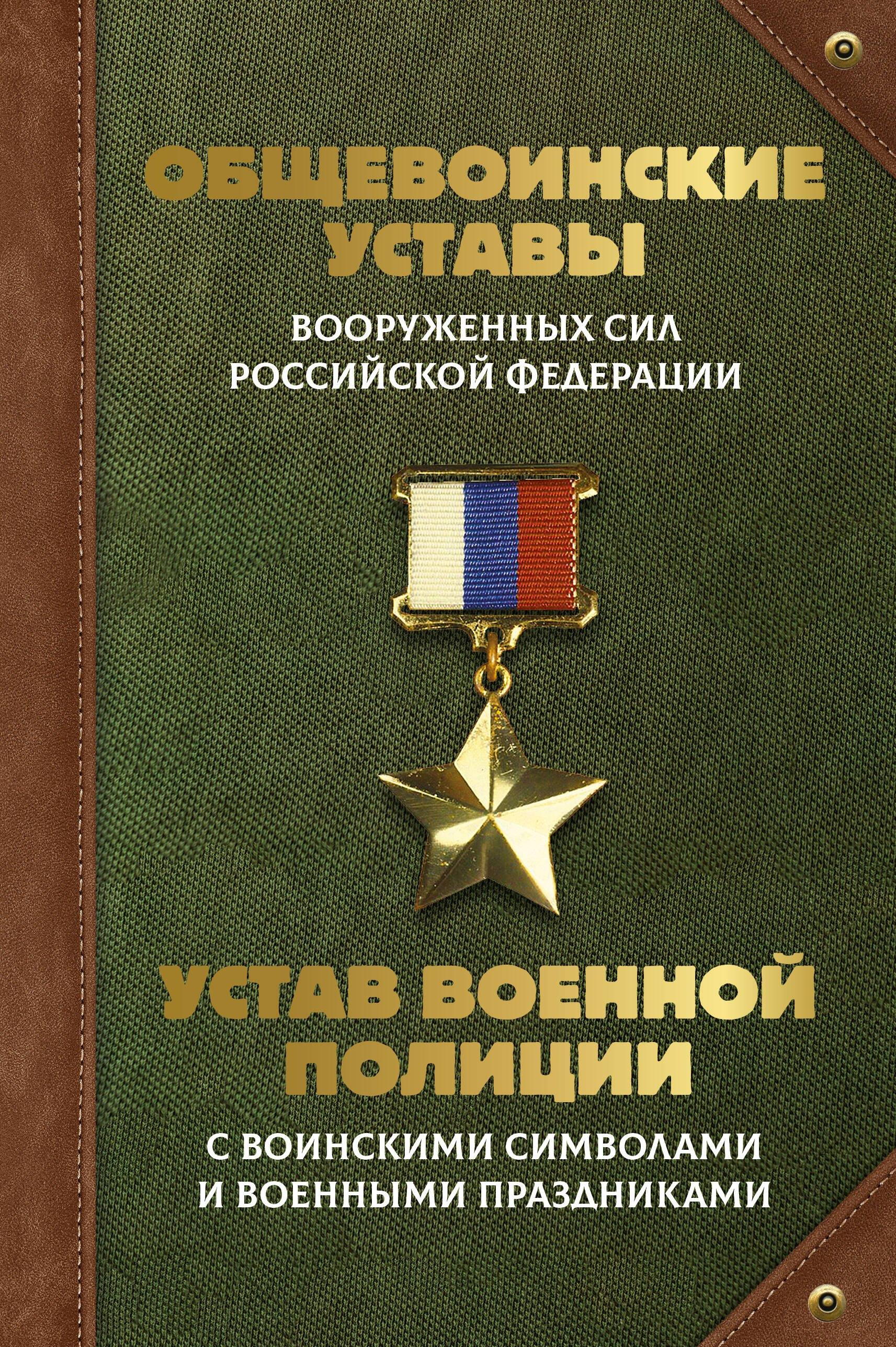 https://ndc.book24.ru/pim/products/images/3e/e3/019a352b-b28b-7bd6-8902-fa91af863ee3.jpg