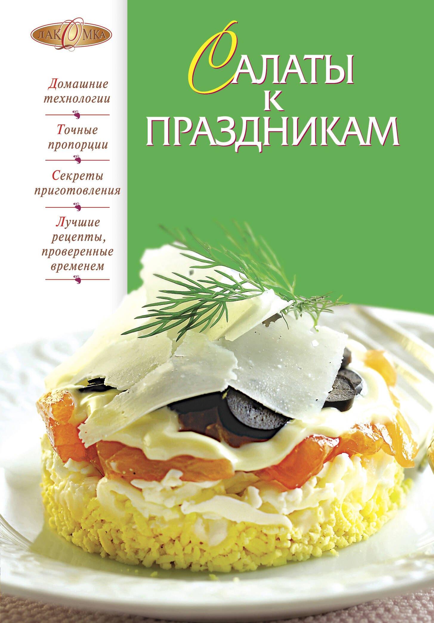 https://ndc.book24.ru/pim/products/images/3f/09/01940b64-fb05-7b9e-a134-b6884e423f09.jpg