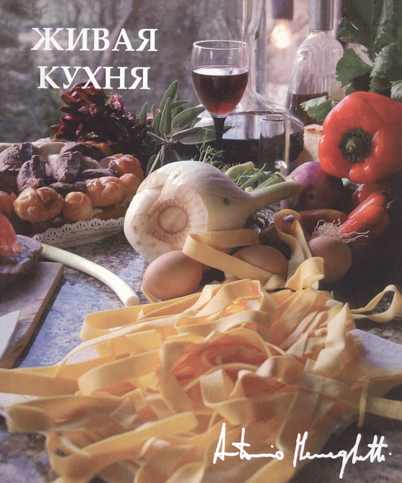 https://ndc.book24.ru/pim/products/images/3f/0e/018eddf6-2bef-72f0-b710-eef17ae13f0e.jpg